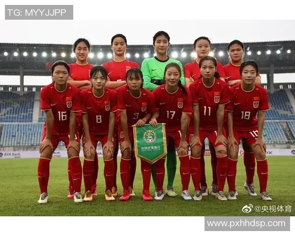 中国女足U20迎战尼日利亚力争在国际赛场上展现青春风采