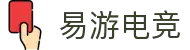 易游电竞-(中国)科技股份有限公司-官网